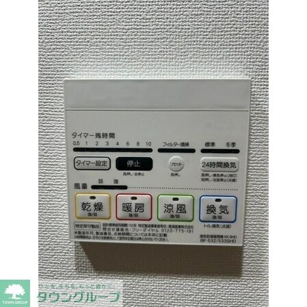 GENOVIA西高島平skygardenの物件内観写真